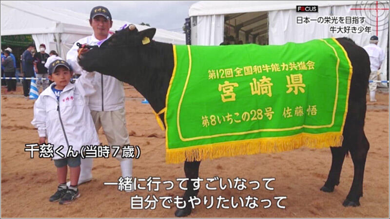 04 共進会の時