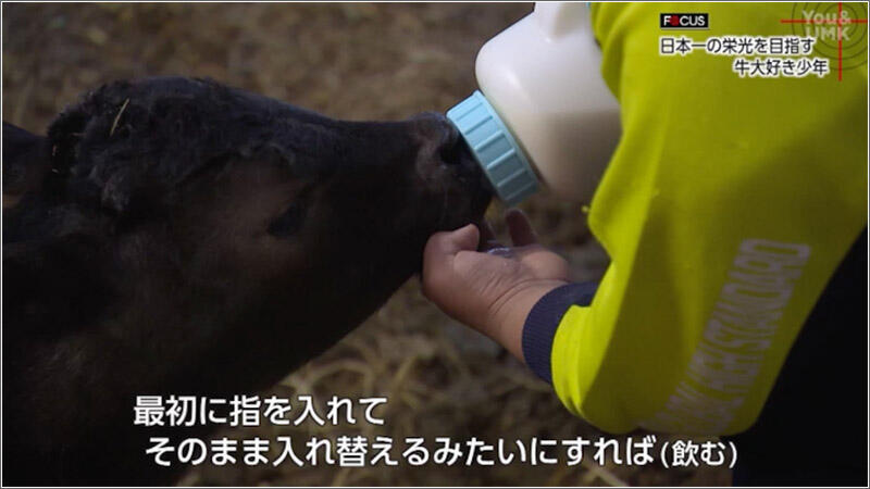 05 ミルクやり