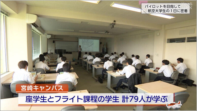 02 宮崎キャンパス
