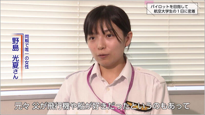 03 野島光夏さん