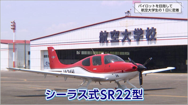 06 訓練機