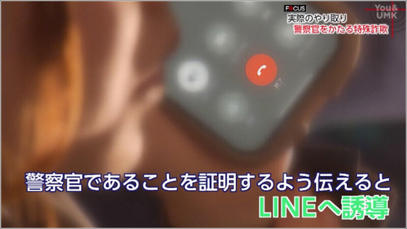 02 LINEへ誘導