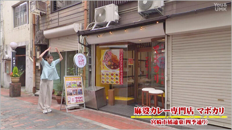 06 マボカリ 外観