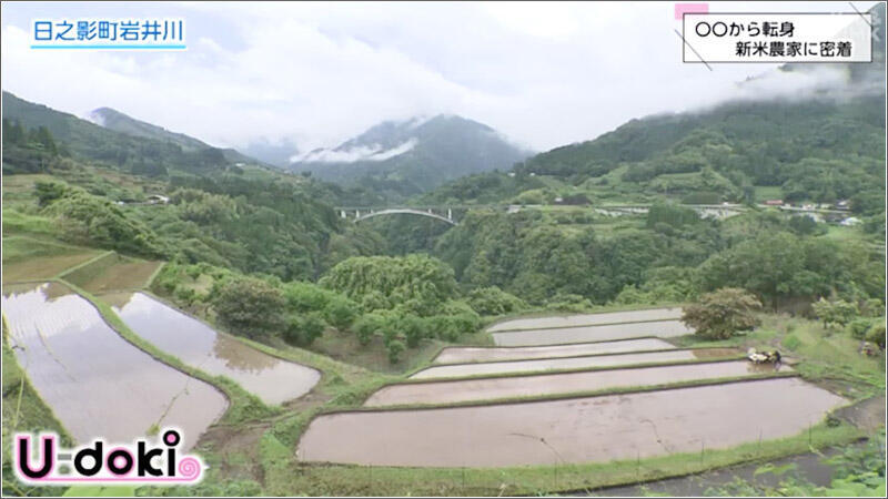 01 宮崎県日之影町