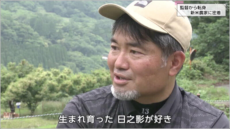 08 甲斐 牧人さん