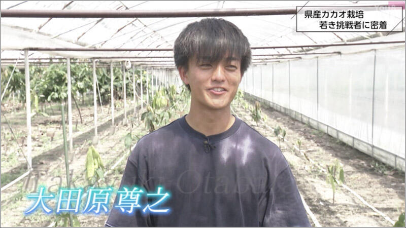 01 大田原さん