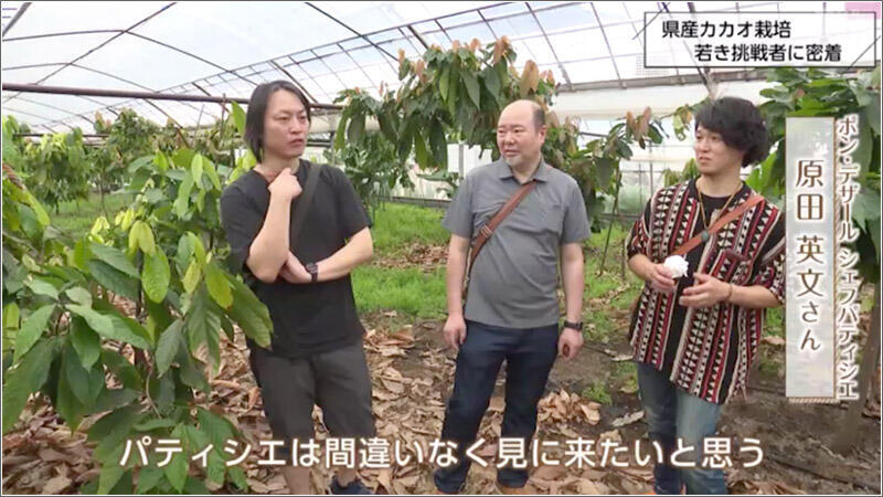 07 大分のパティシエやショコラティエたち