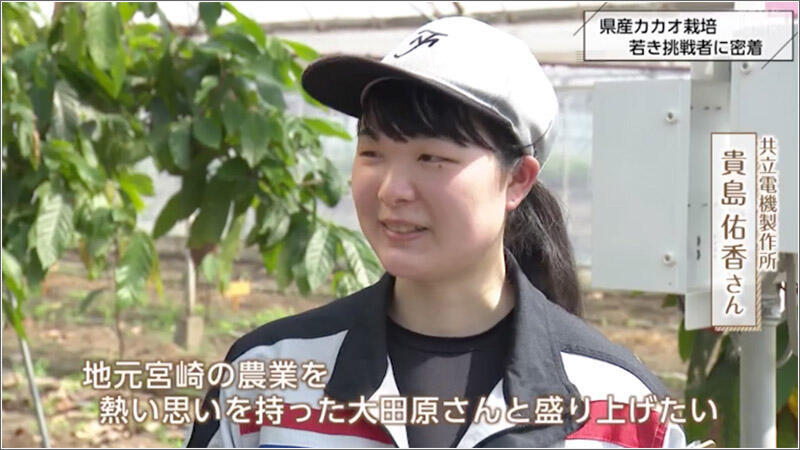 08 共立電機製作所