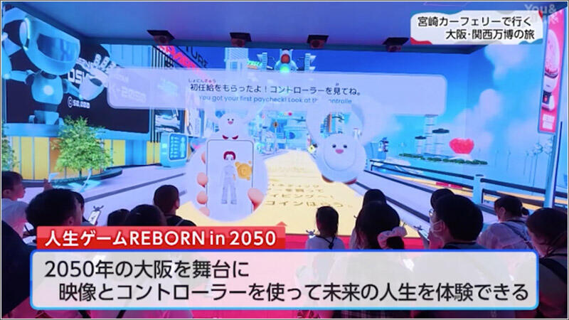 06 人生ゲームREBORN