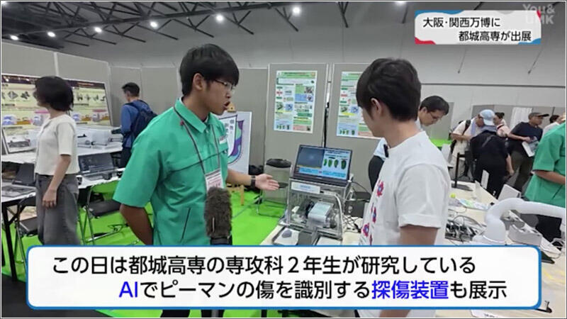 11 都城工業高等専門学校の学生