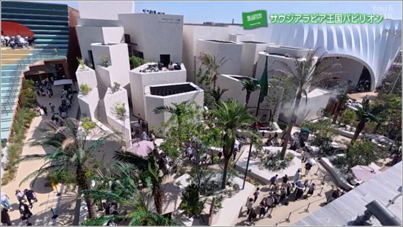 04 サウジアラビア王国パビリオン