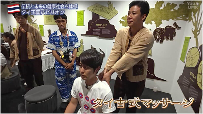 07 タイ古式マッサージ