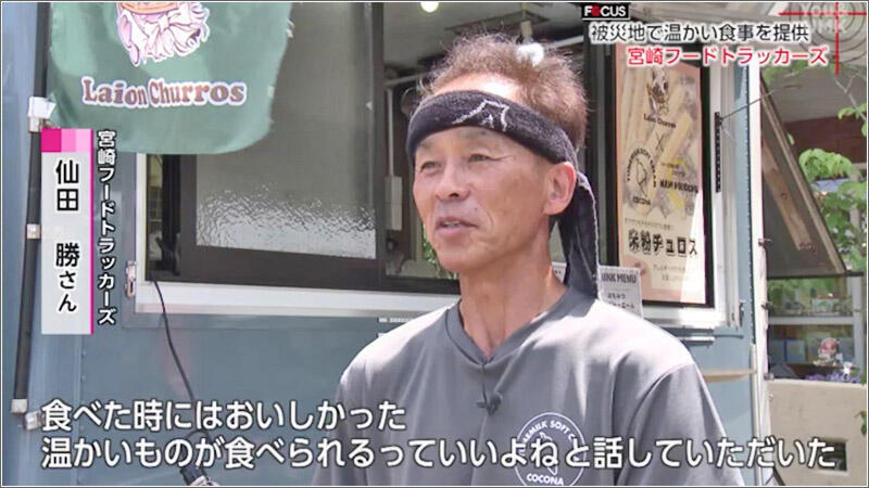02 仙田さん