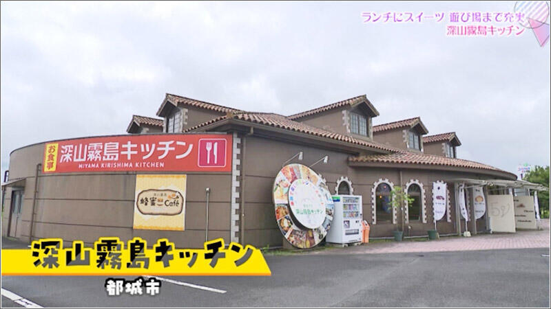 07 深山霧島キッチン