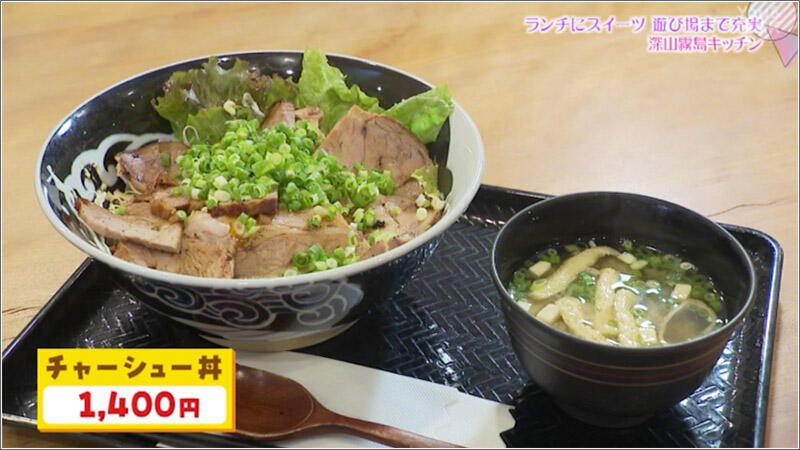 08 チャーシュー丼