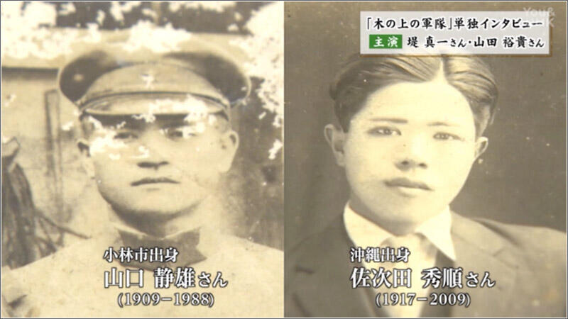 02 山口さん、佐次田さん