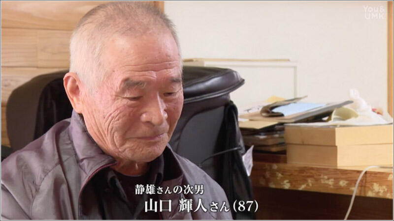 03 輝人さん