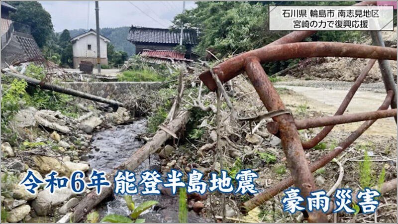 01 南志見地区