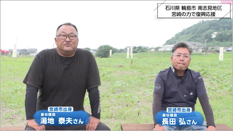 02 湯地泰夫さんと長田弘さん