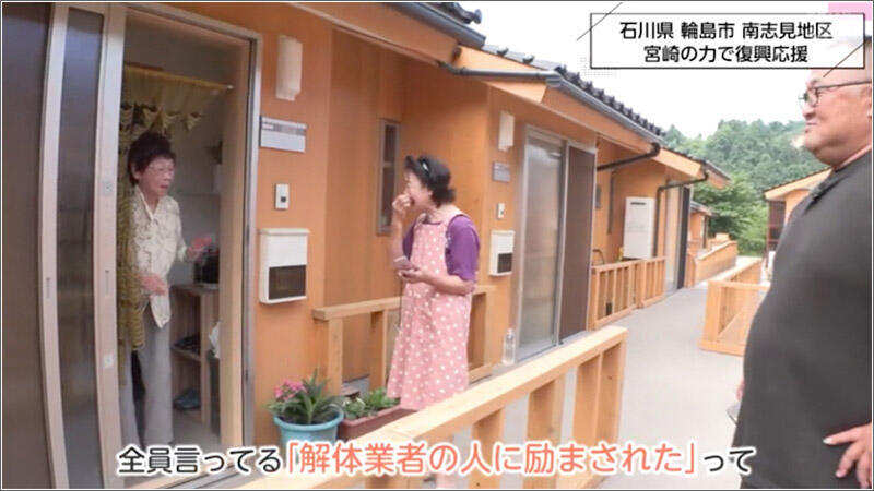 05 住民の方々