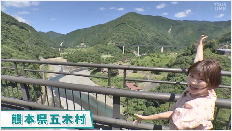 01 五木村