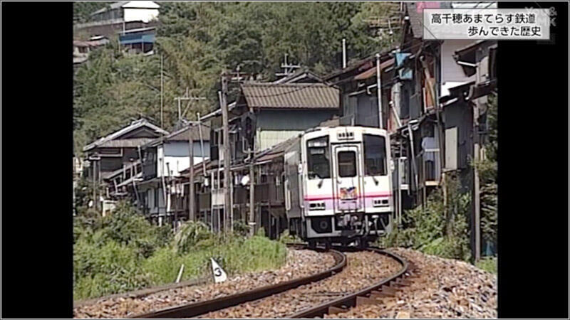 03 TR高千穂鉄道