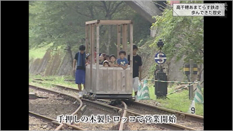 04 木製トロッコの運行