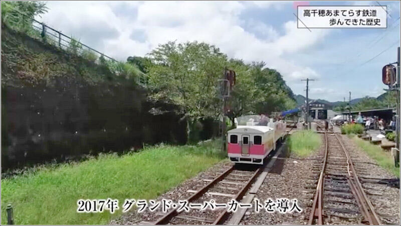 05 グランド・スーパーカートを導入