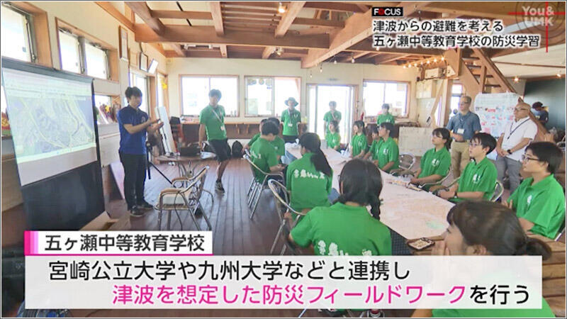 01 五ヶ瀬中等教育学校