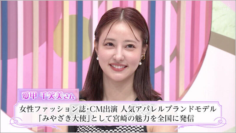 01 愛甲千笑美さん