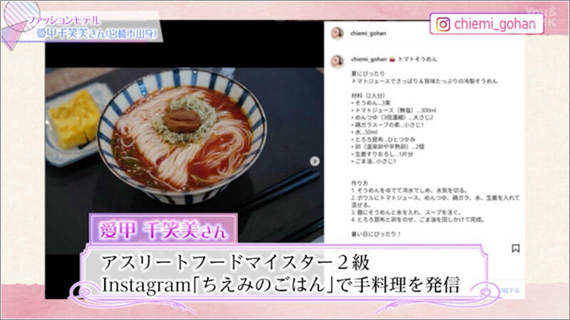 02 ちえみのごはん