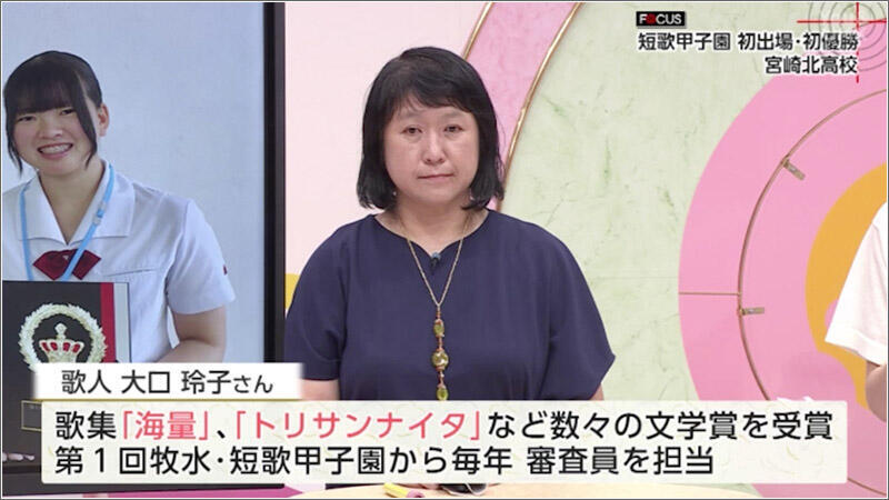 02 大口玲子さん