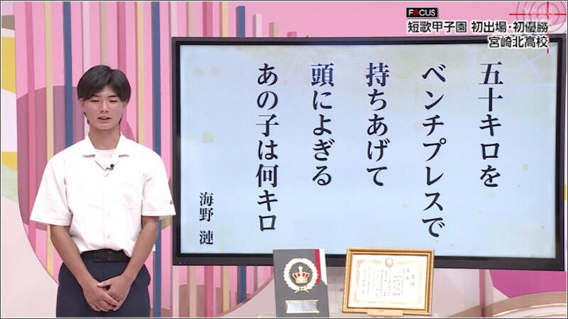 05 海野漣さんの歌