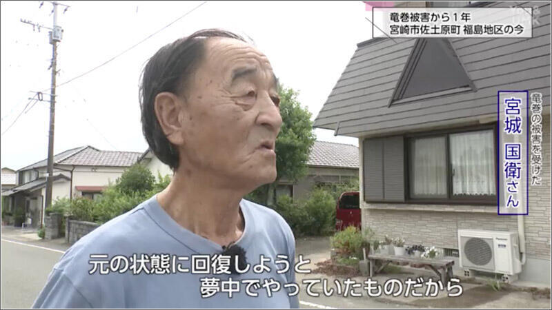 04 宮城国衛さん