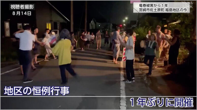 05 福島地区盆踊り