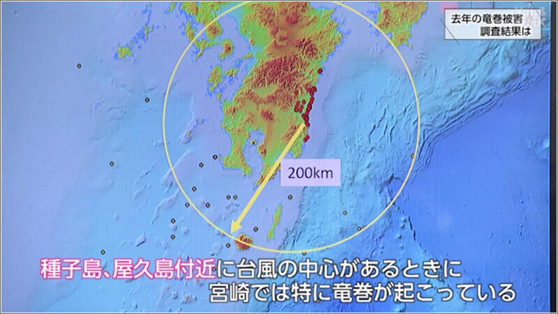 07 竜巻発生の起因