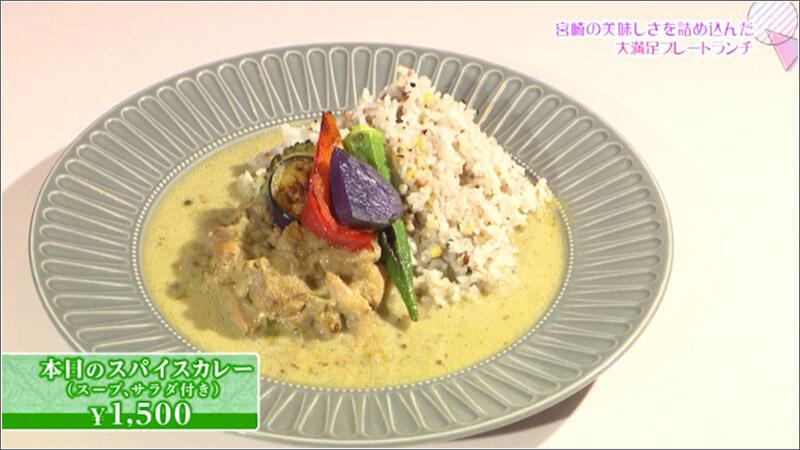 05 本日のスパイスカレー