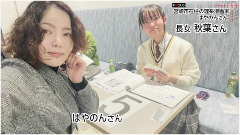 04 会社設立