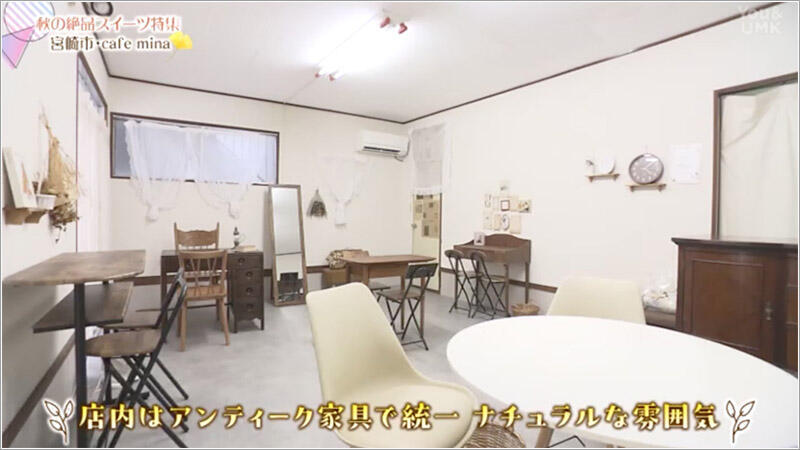 01 cafe mina