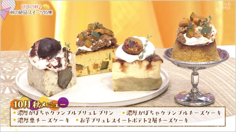 04 月替わりメニュー