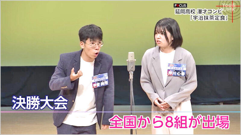 04 決勝大会