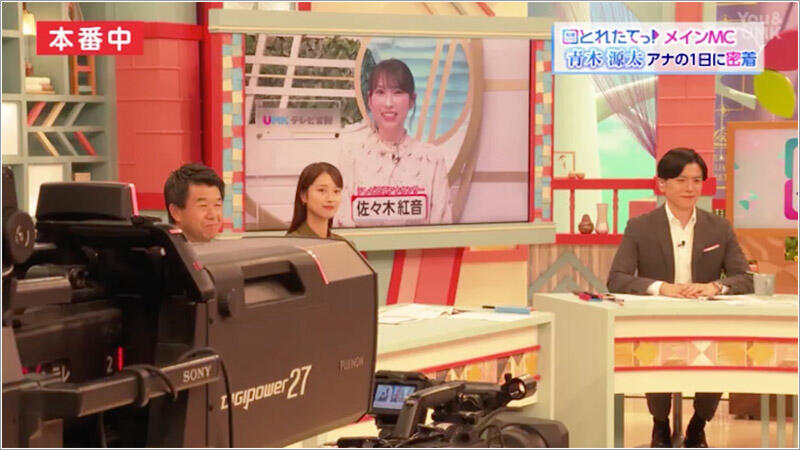 04 本番中