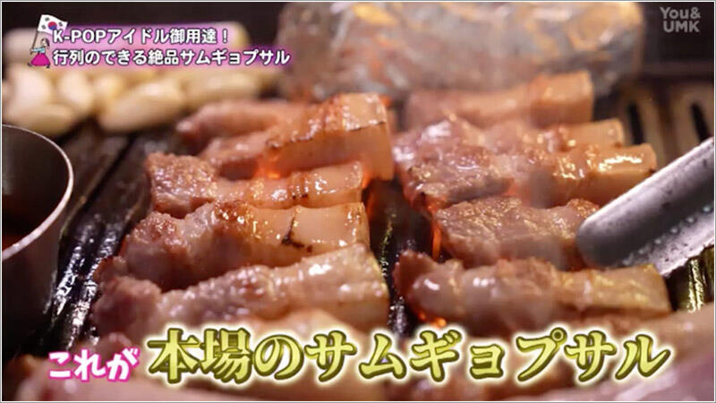 06 サムギョプサル 1