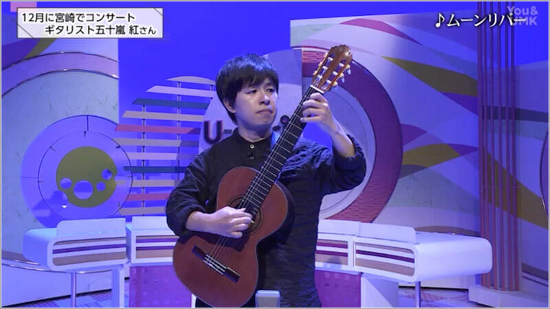 06 ギター演奏