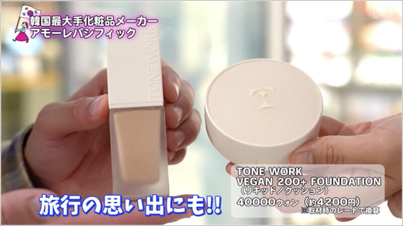 04 トーンワーク 2