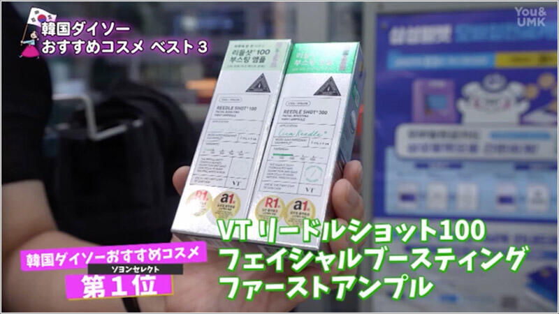 08 VTのリードルショット100