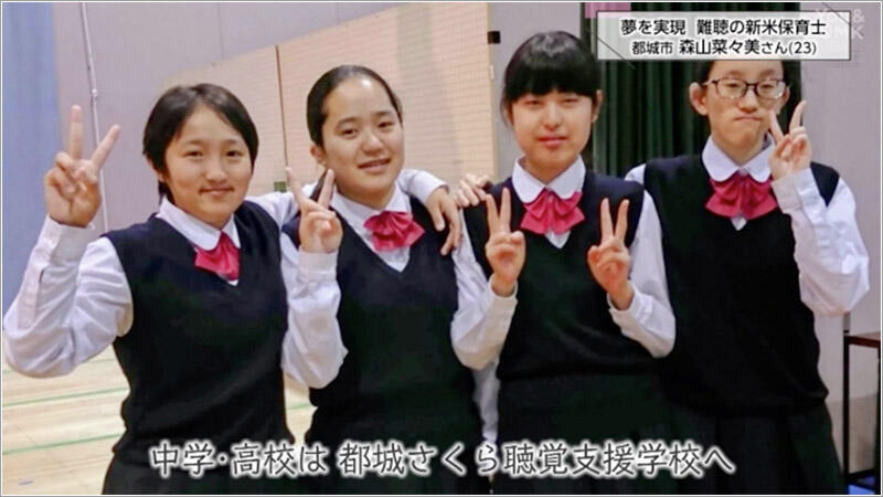05 宮崎県立都城さくら聴覚支援学校