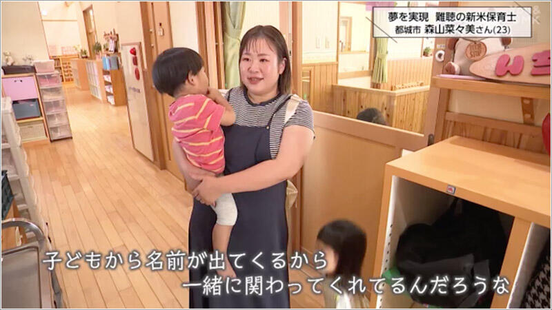 06 おおむたこども園のようす