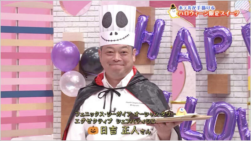 08 日吉正人さん