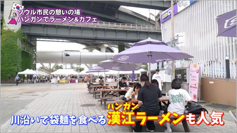 02 漢江ラーメン